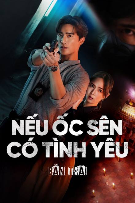 Nếu Ốc Sên Có Tình Yêu (Bản Thái)