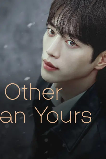 Yêu một người khác / Yêu Một Người Khác Không Phải Em