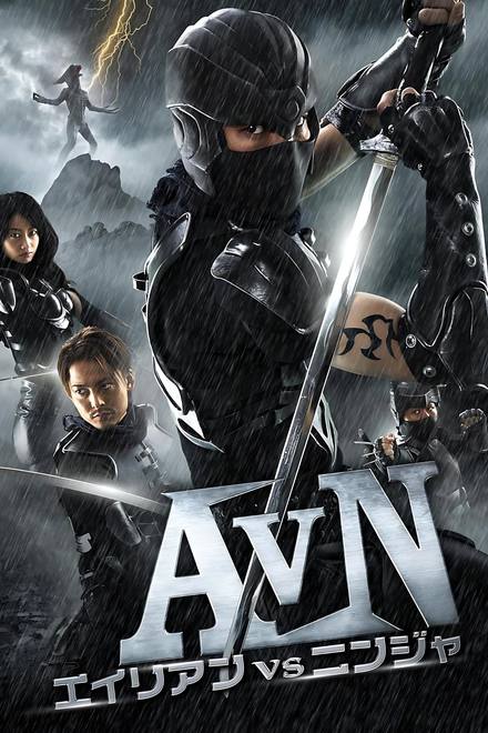 Alien vs. Ninja