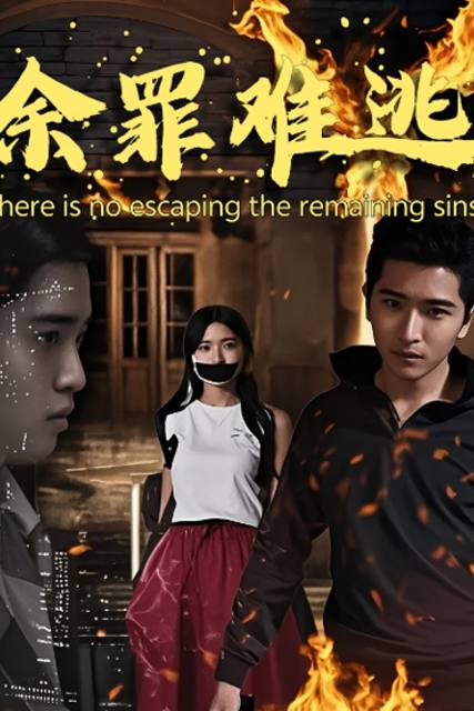 Tội Ác Không Thể Thoát