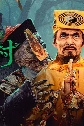 Sử Quỷ Ký: Thôn Hoàng Tuyền