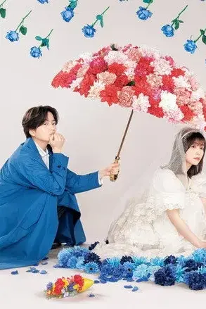 Cưới Giả Yêu Thật