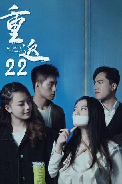 Trở Về 22