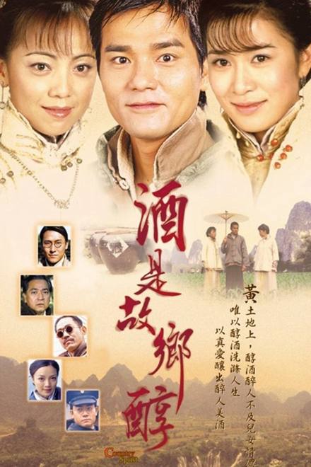 Hương Rượu Tình Nồng