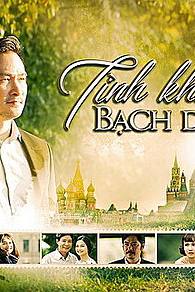 Tình Khúc Bạch Dương