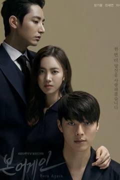 Tái Sinh-JANG KI YONG