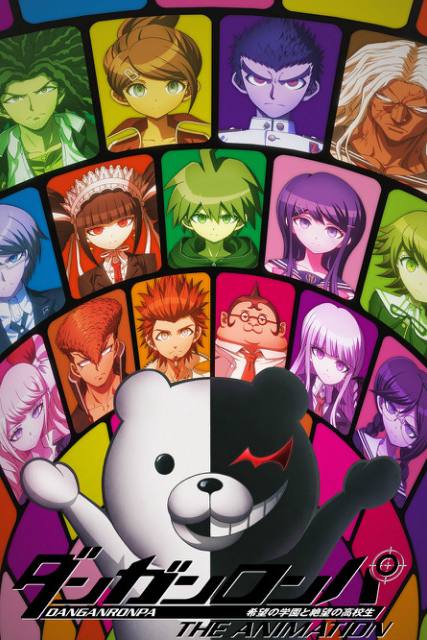 Danganronpa