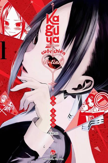 Kaguya-sama: Cuộc chiến tỏ tình - Nụ hôn đầu không hồi kết