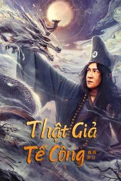 Tế Công thật giả