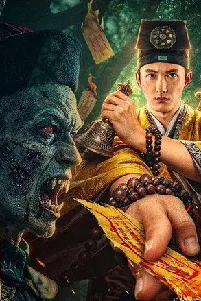Tham Tướng Cương Thi 2