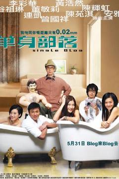 Single Blog