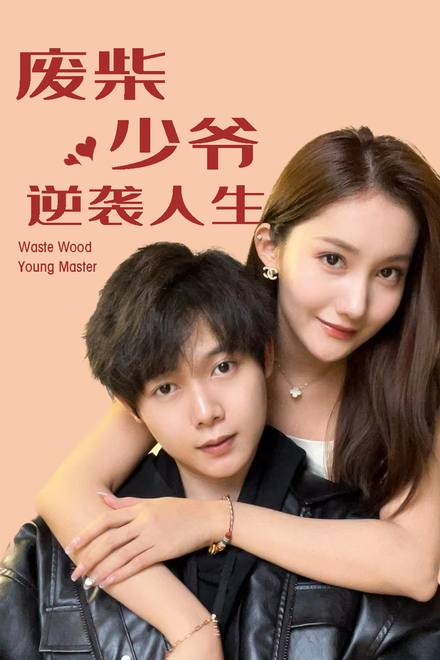 Cuộc Đời Lội Ngược Dòng Của Thiếu Gia Thất Bại