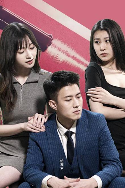 Ông Ji Lại Không Chịu Ly Hôn