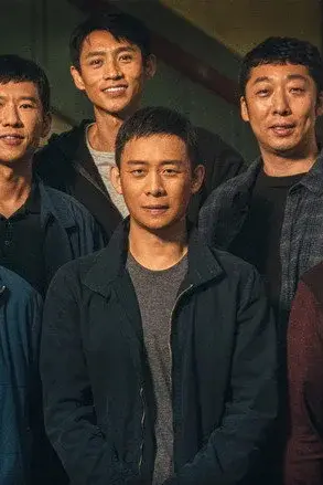 Đội Điều Tra Số 3