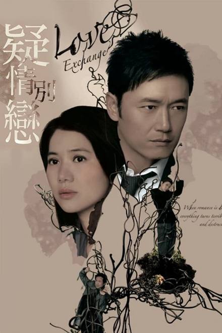 Tình Yêu Và Thù Hận