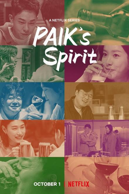 Paik Jong Won: Trò chuyện bên chén rượu