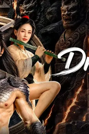 Hải Mộ Tầm Long