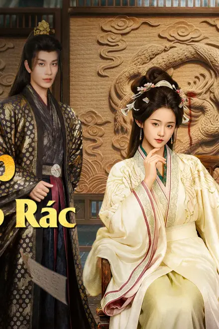 Thiếp Vốn Chỉ Là Cỏ Rác