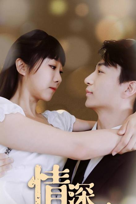 Tình Yêu Sâu Đậm