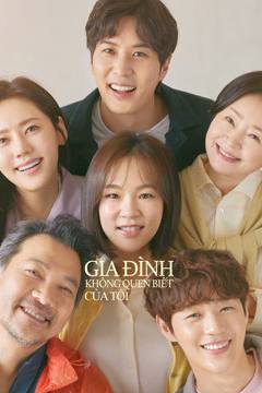 Gia Đình Không Quen Biết Của Tôi
