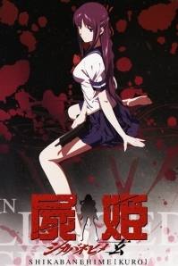 Shikabane Hime: Aka