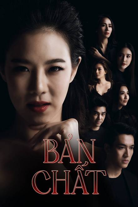Bản Chất